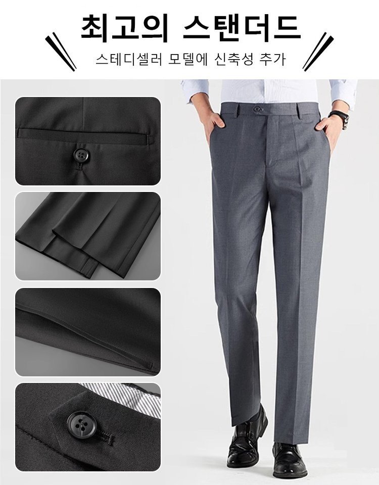 남성용 베이직 스트레이트 캐주얼 팬츠