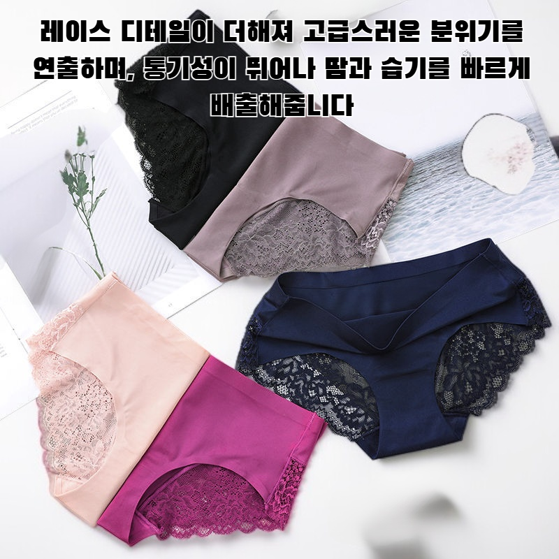 아이스 실크 솔기 없는 브리프 전면 사진