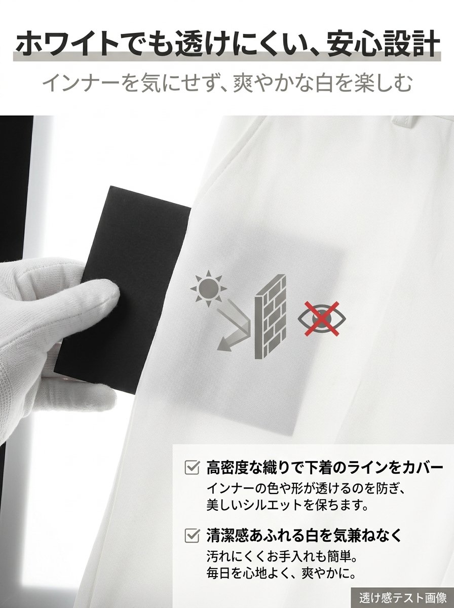 详情图22-白色款防透视说明.jpg