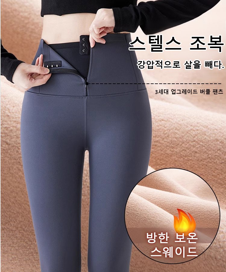 지퍼 허리 조절 하이웨이스트 바비 팬츠