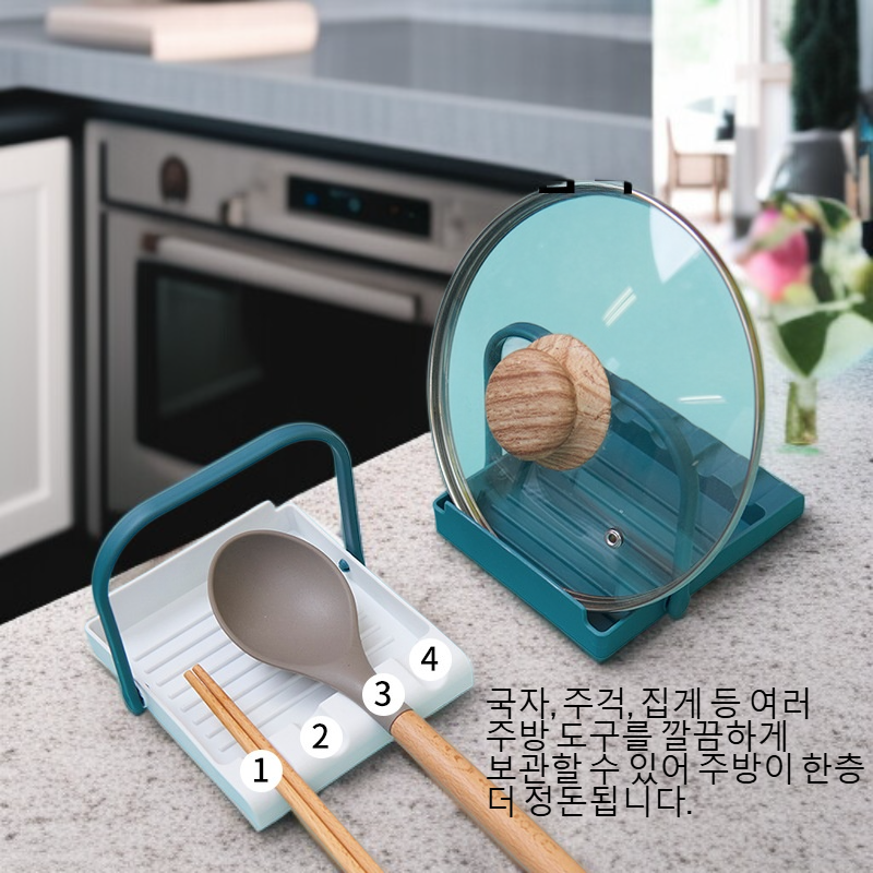 다용도 주방 수납 선반 국자 받침