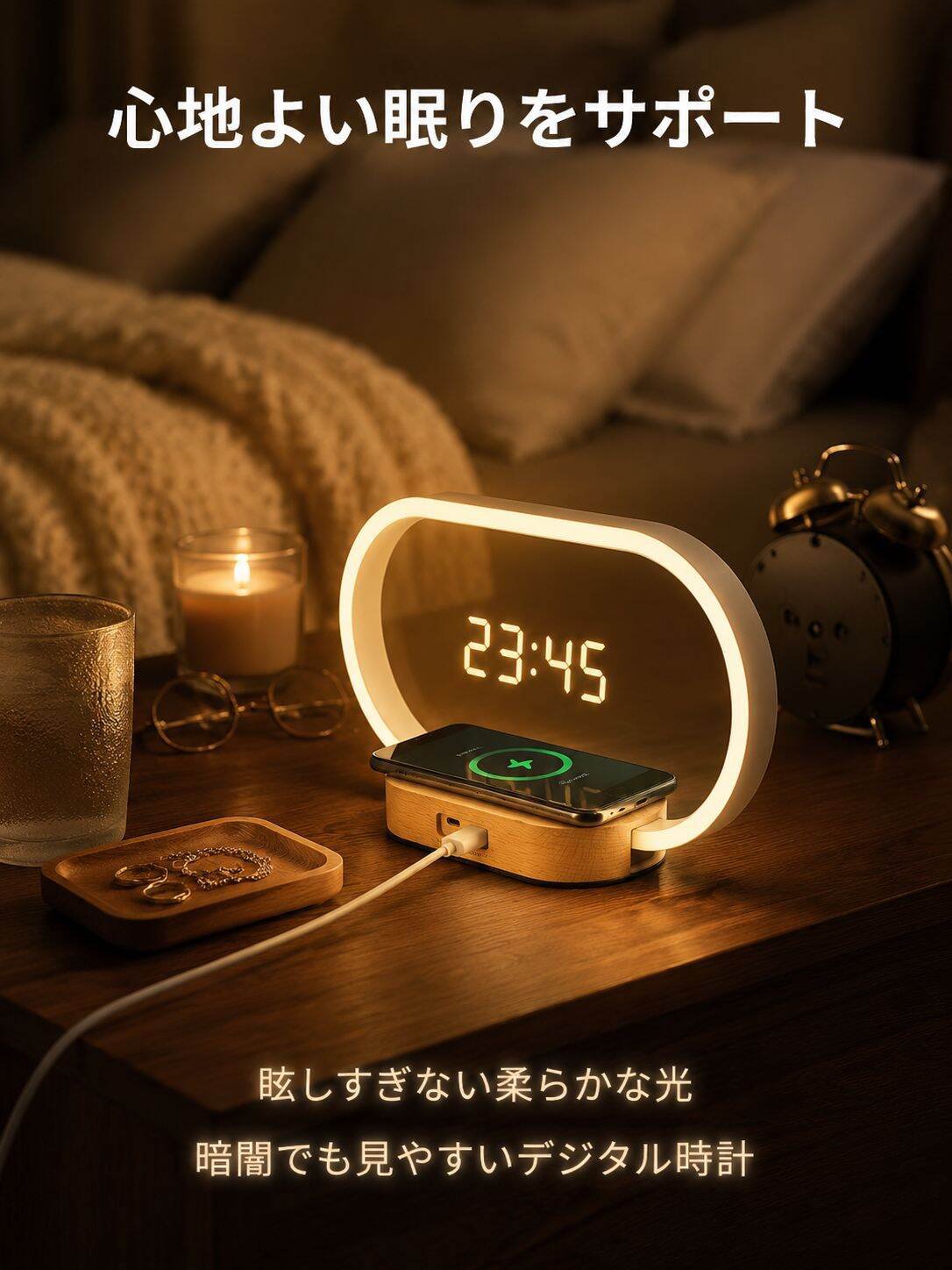 時間表示機能付き多機能スマホ・腕時計用ワイヤレス充電器 アクリルナイトライト付き ギフトおすすめ