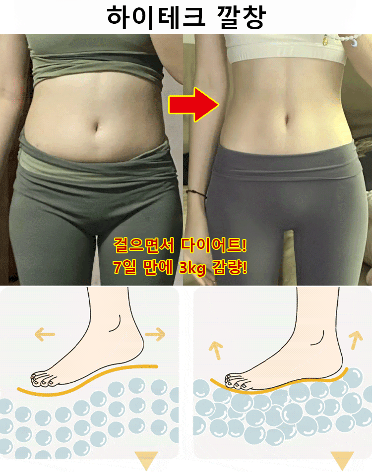 두꺼운 밑창 캐주얼 여성 키높이 신발