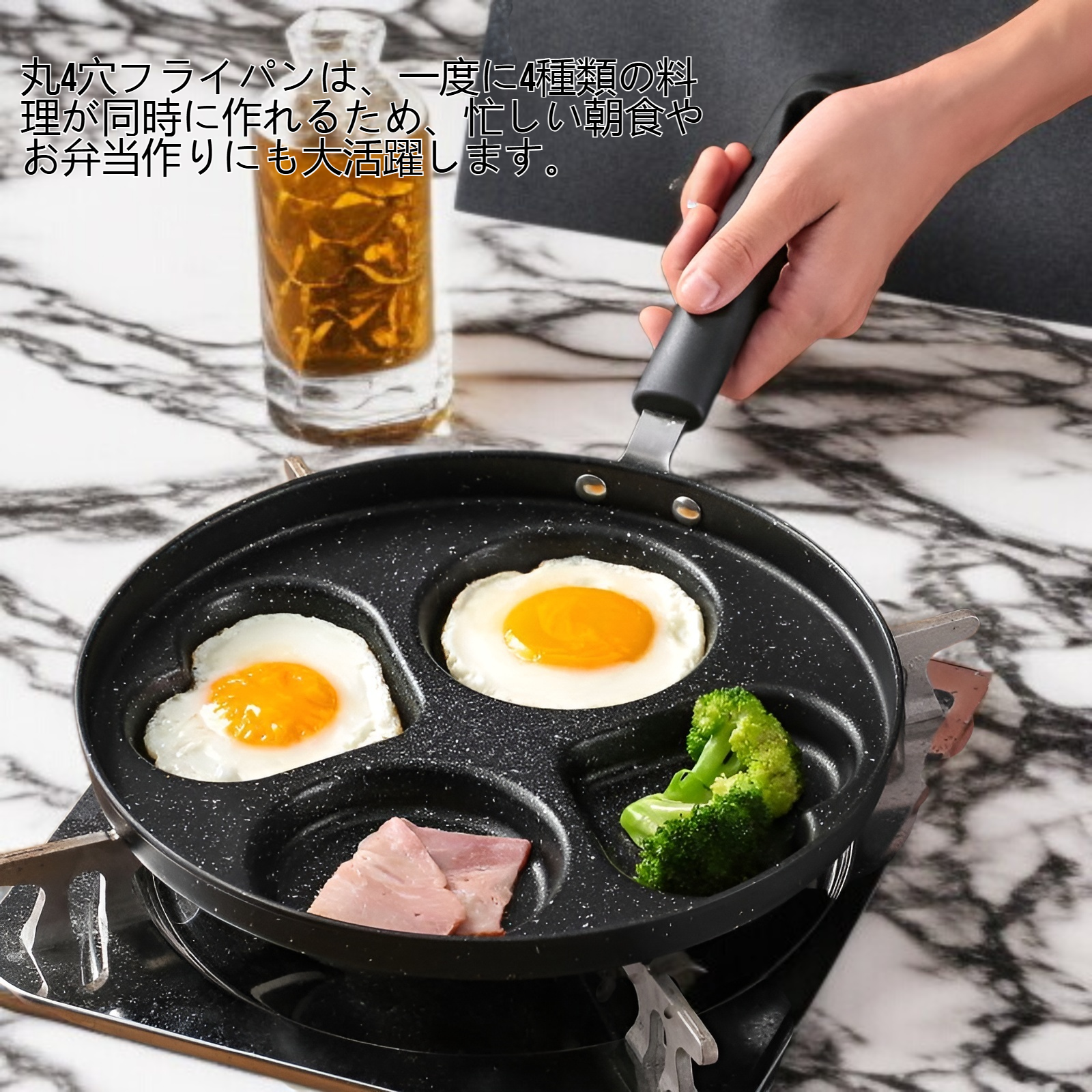 丸4穴フライパン