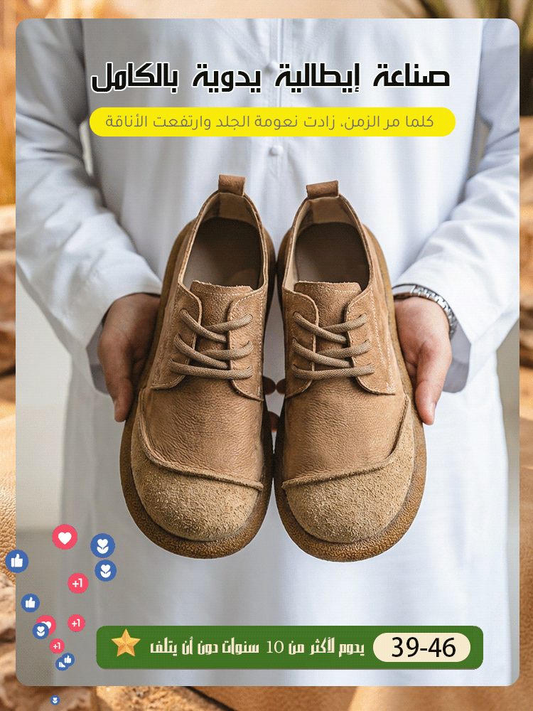حذاء رجالي كاجوال مصنوع يدويًا من الجلد المدبوغ الطبيعي (مقاسات 39-46)