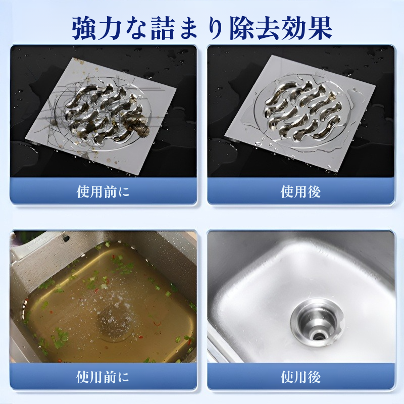 除菌消臭パイプクリーナー 配管つまり解消剤 即効性抜群 ブルーボトル仕様 時間と手間を省く