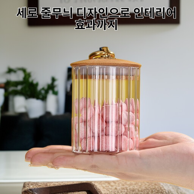 세로 줄무늬 유리 간식병 대나무 뚜껑 구리 링 밀폐 저장 용기