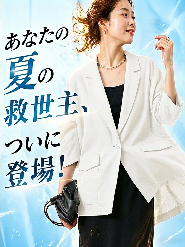 【楽天3冠★リピート率94.2%】UVカット 接触冷感 ジャケット レディース。アイロン不要・手洗いOK！365日シワ知らずの美シルエット。