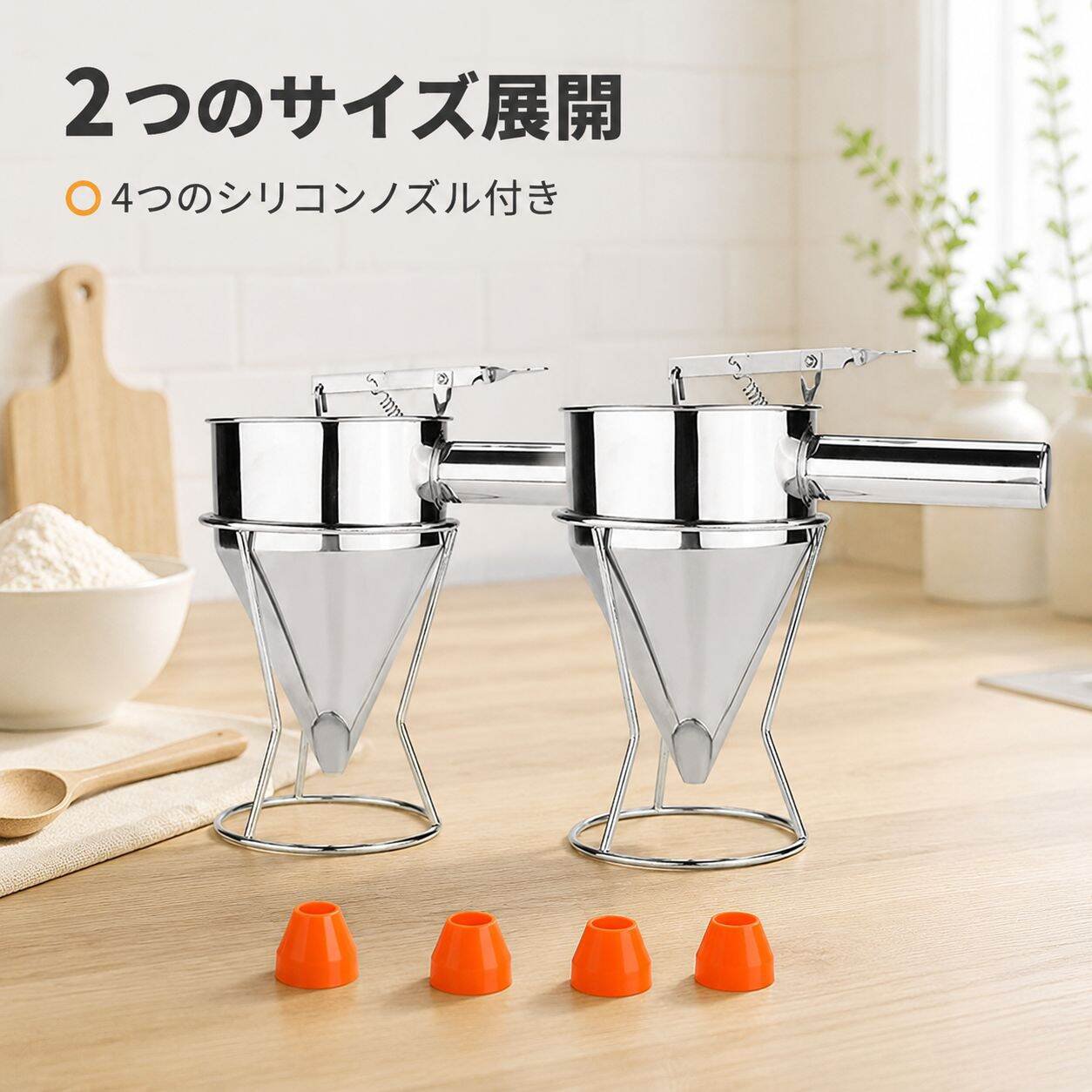 家庭用ステンレスコーン型じょうご たこ焼き・チョコレートソースベーキングツール
