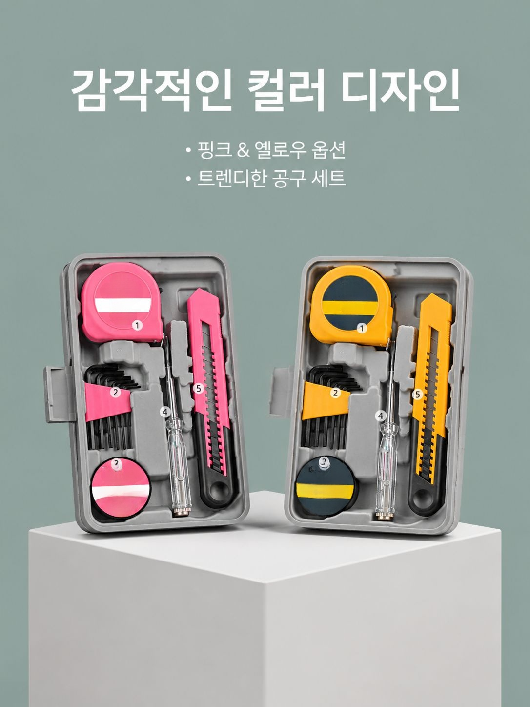 튼튼한 휴대용 공구박스 디자인