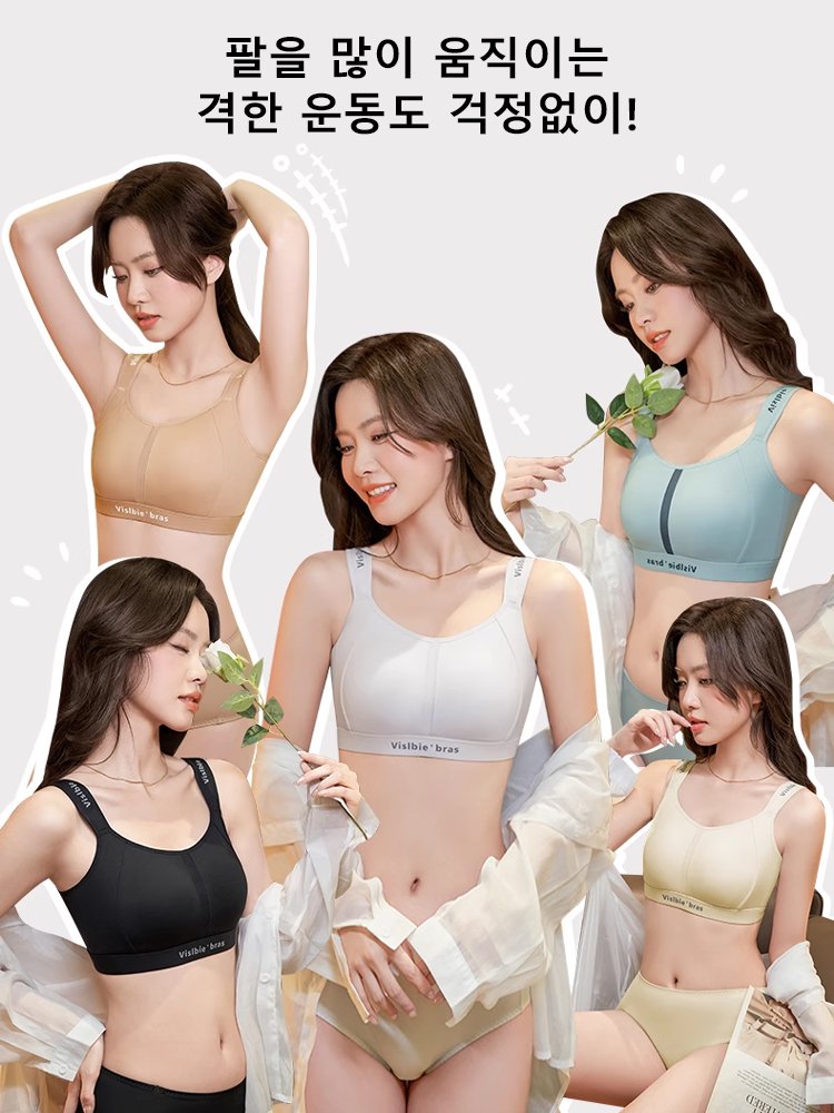 【빅 사이즈 전용】슬림핏 충격 흡수 경량 스포츠 브라