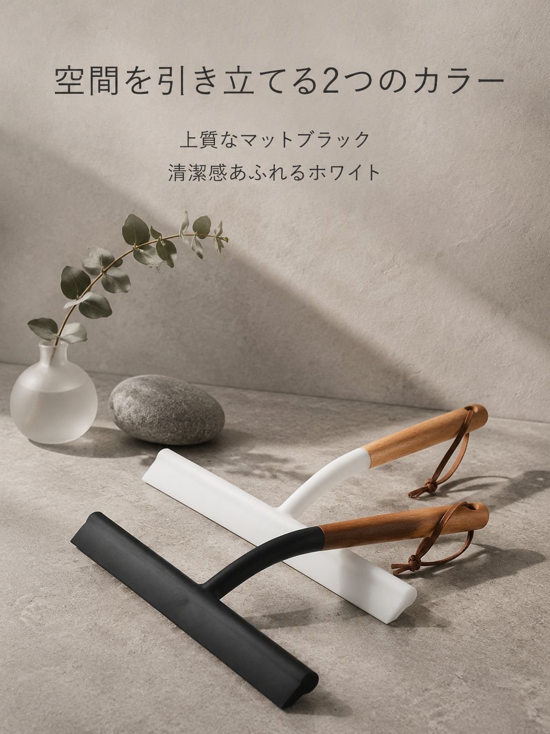 lp-detail-15-产品展示10-双色极简静物摆拍.jpg