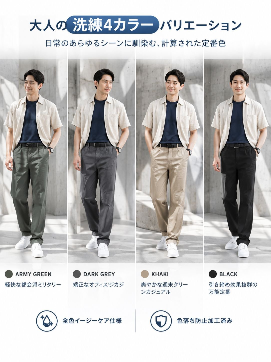 16-详情图16-全色系穿搭矩阵.jpg