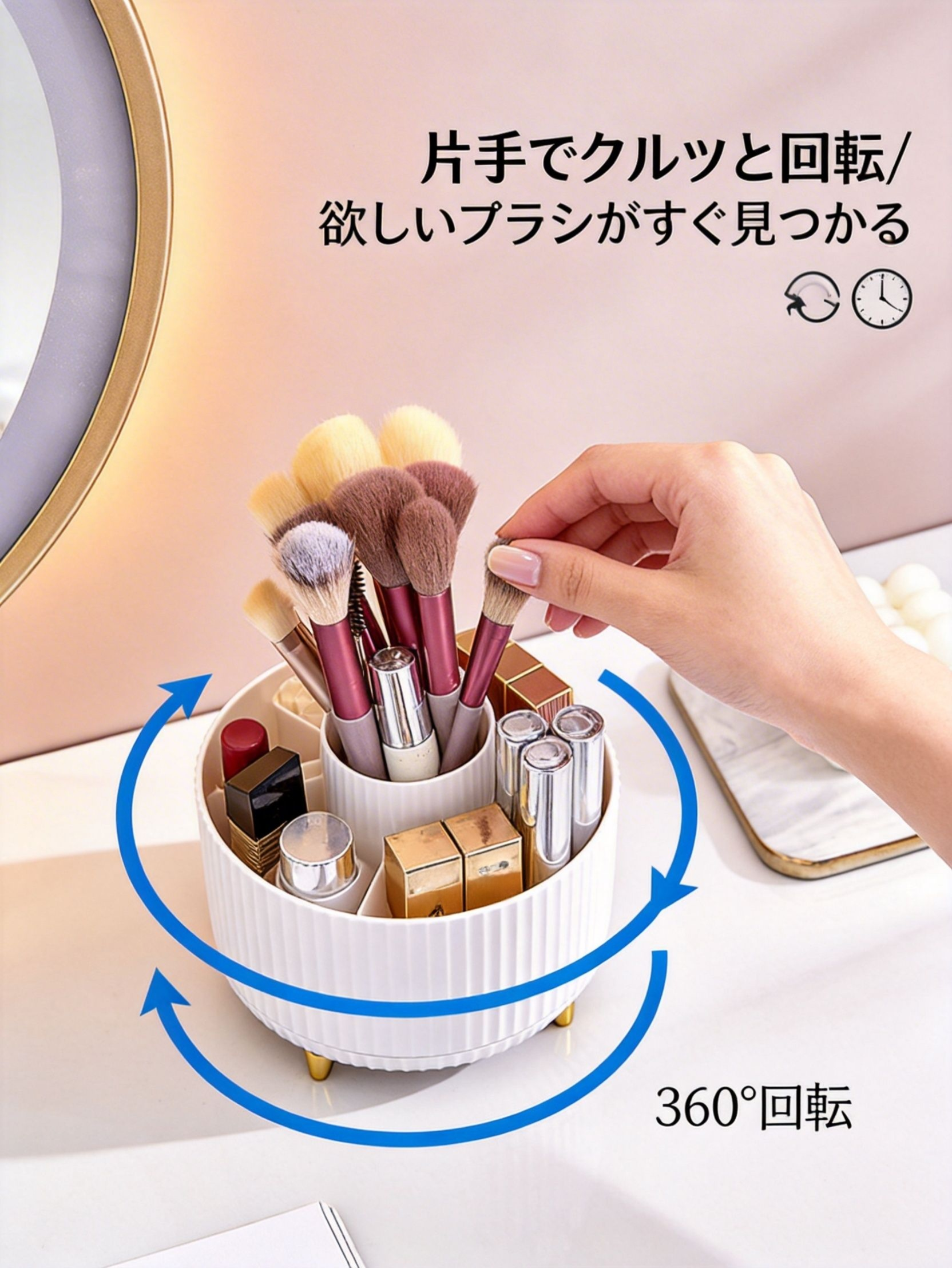 回転式防塵メイクブラシ収納チューブ全体画像