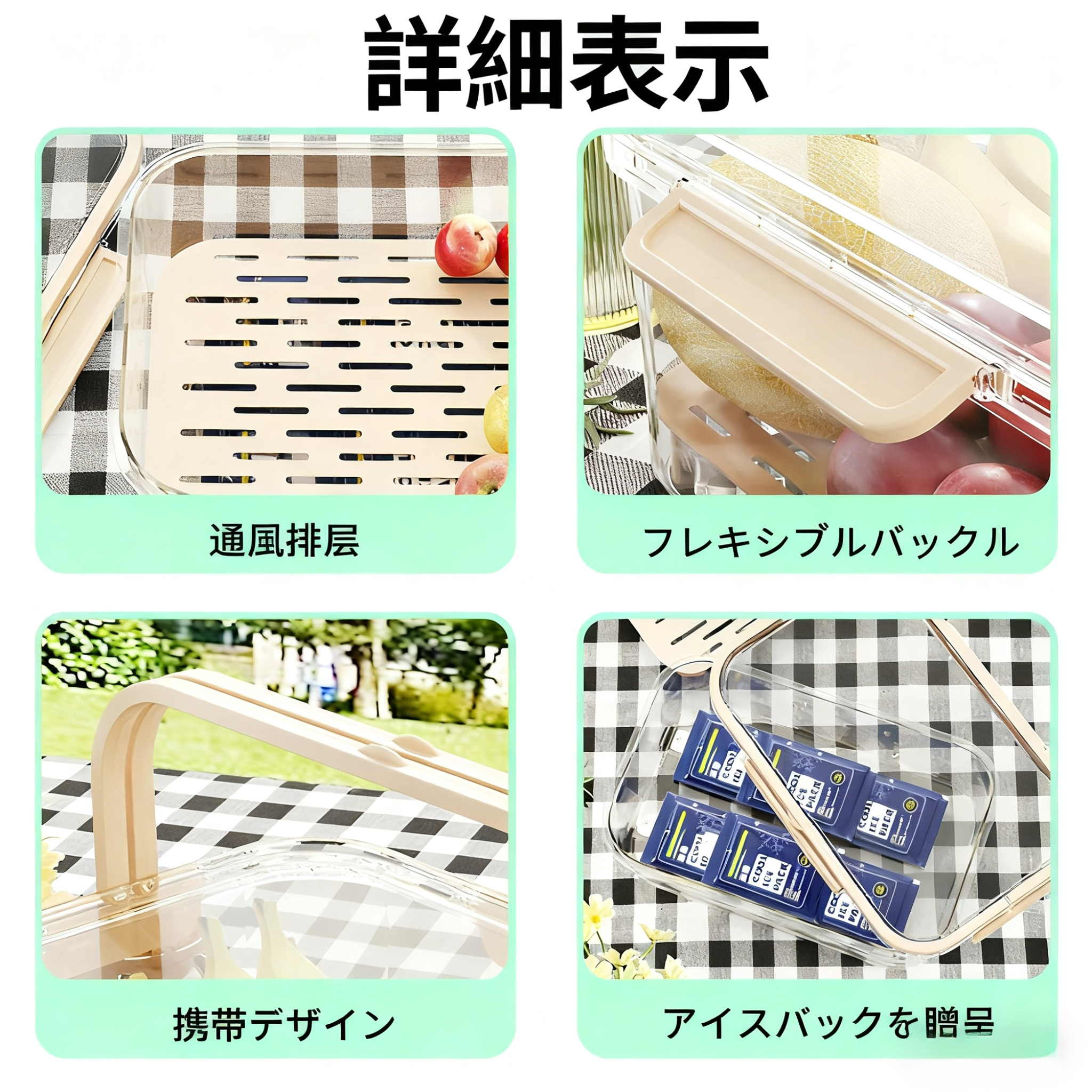 手提保鲜盒户外野餐盒