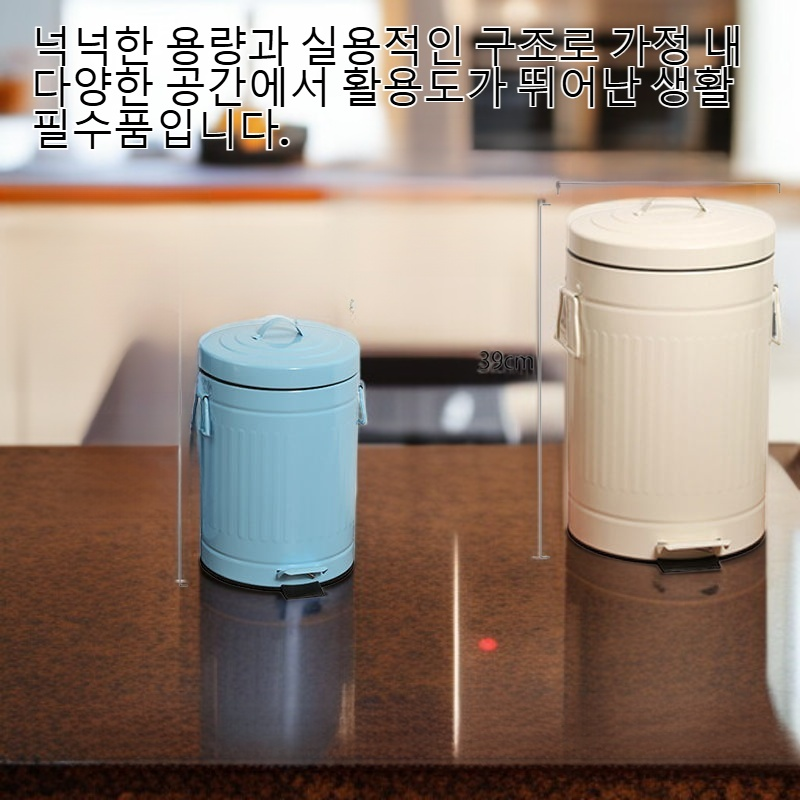 가정용 두툼한 발 휴지통 빈티지 유럽식 거실 화장실 주방용