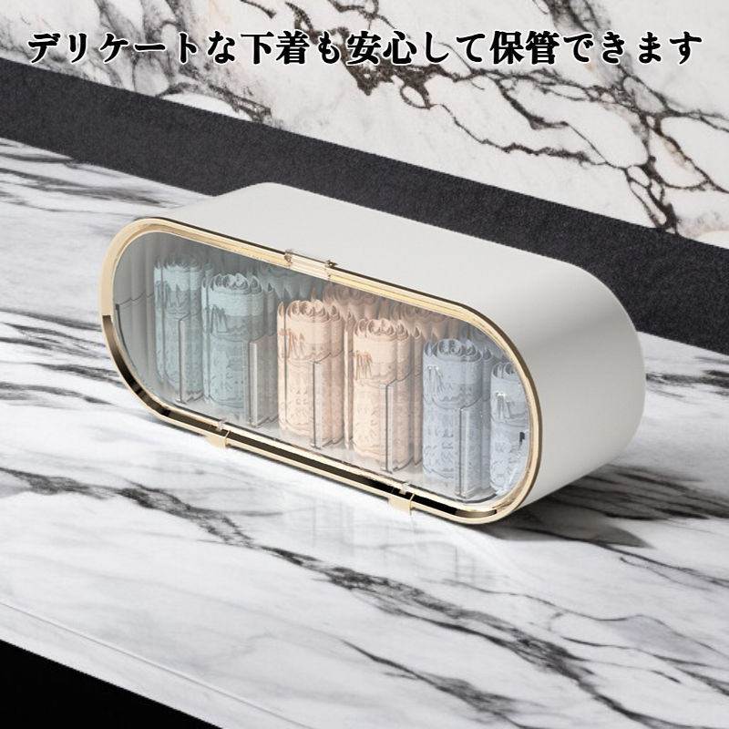 シームレスな壁掛け下着収納ボックスの全体画像