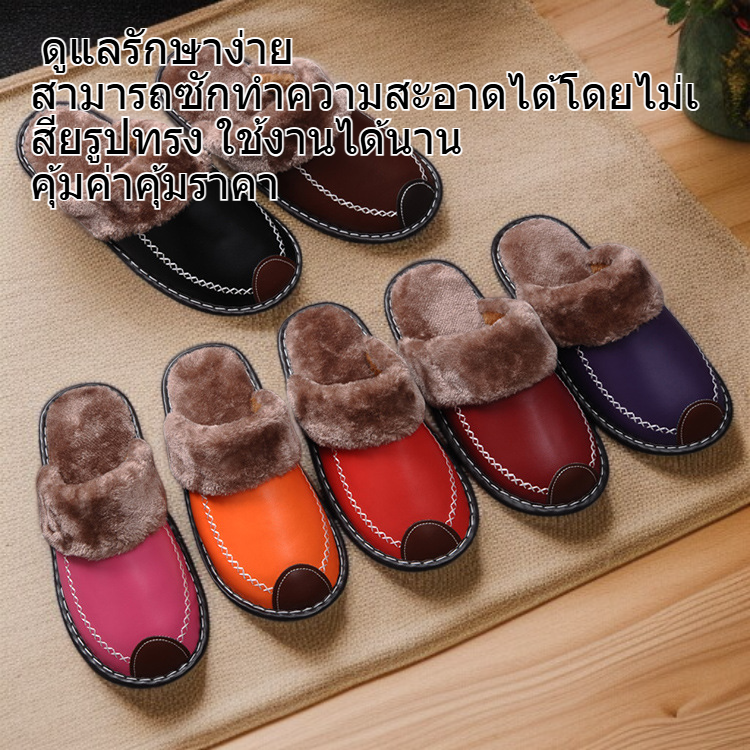 รองเท้าใส่ในบ้านผู้หญิงฤดูหนาวบุขนหนา แบบเกาหลี