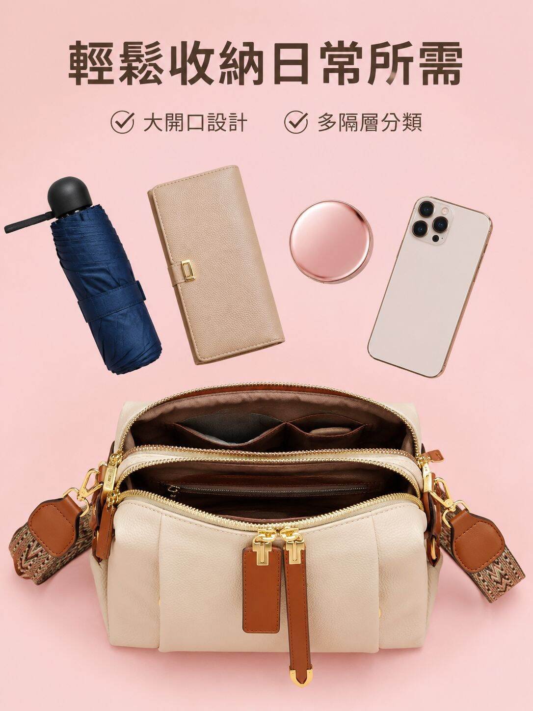lp-detail-10-卖点展示4-內部容量拆解.jpg