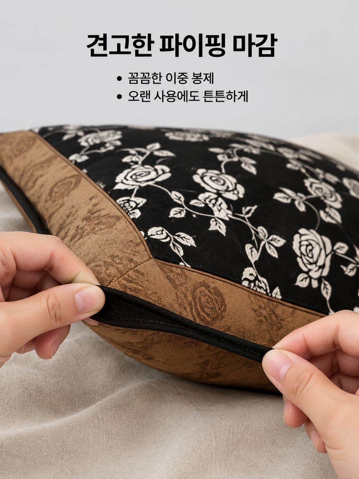 침대 헤드 소프트 쿠션으로 사용된 장면
