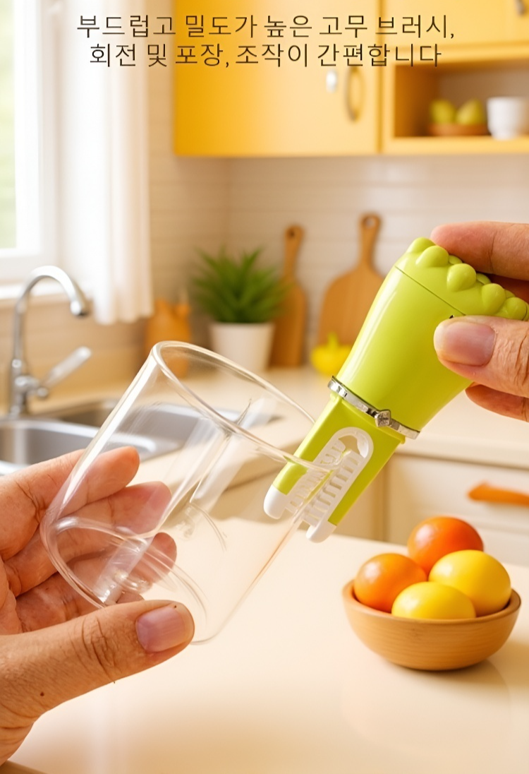 세척솔로 다양한 컵 종류 청소하기