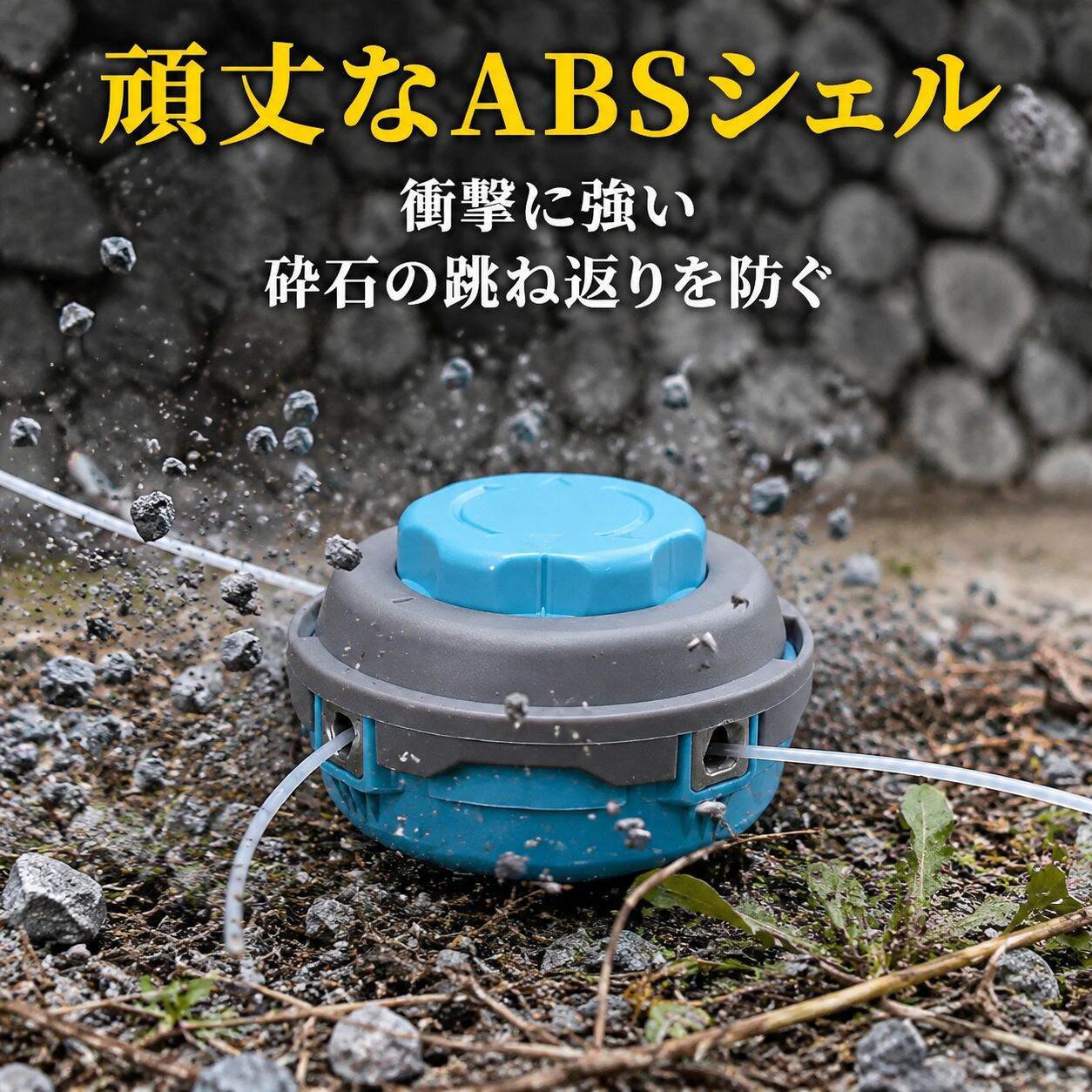 四本ライン芝刈り機ヘッド 芝生トリマー用部品