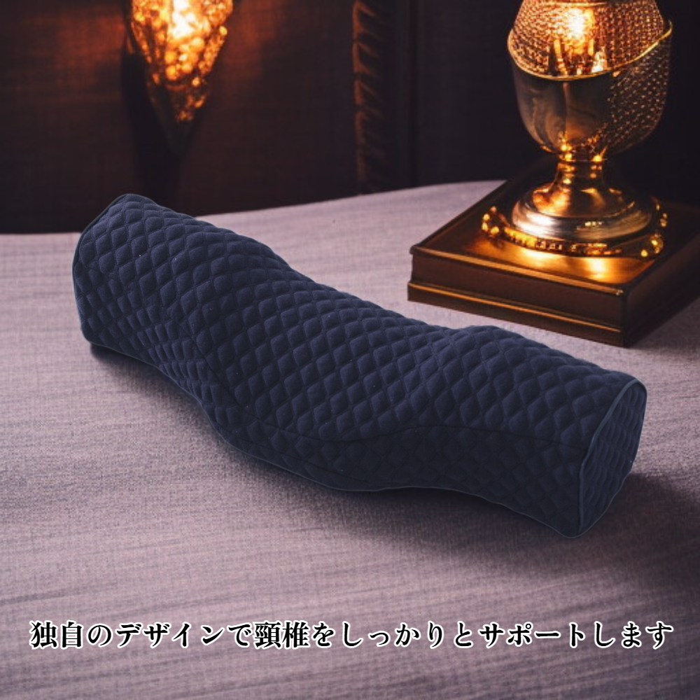 低反発枕