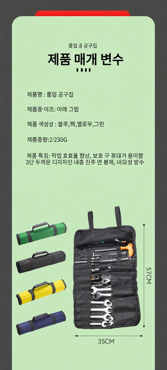 背景颜色更换 (5).png