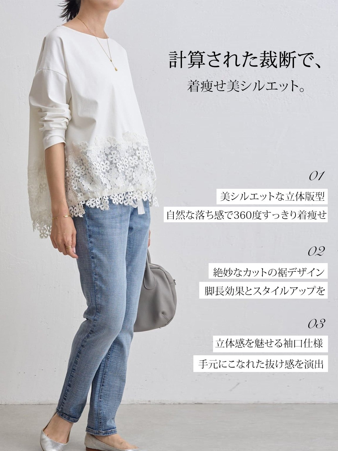 【送料無料・上質】Monolly プレミアムセットアップ | プラチナタッチ繊維・高見え・快適