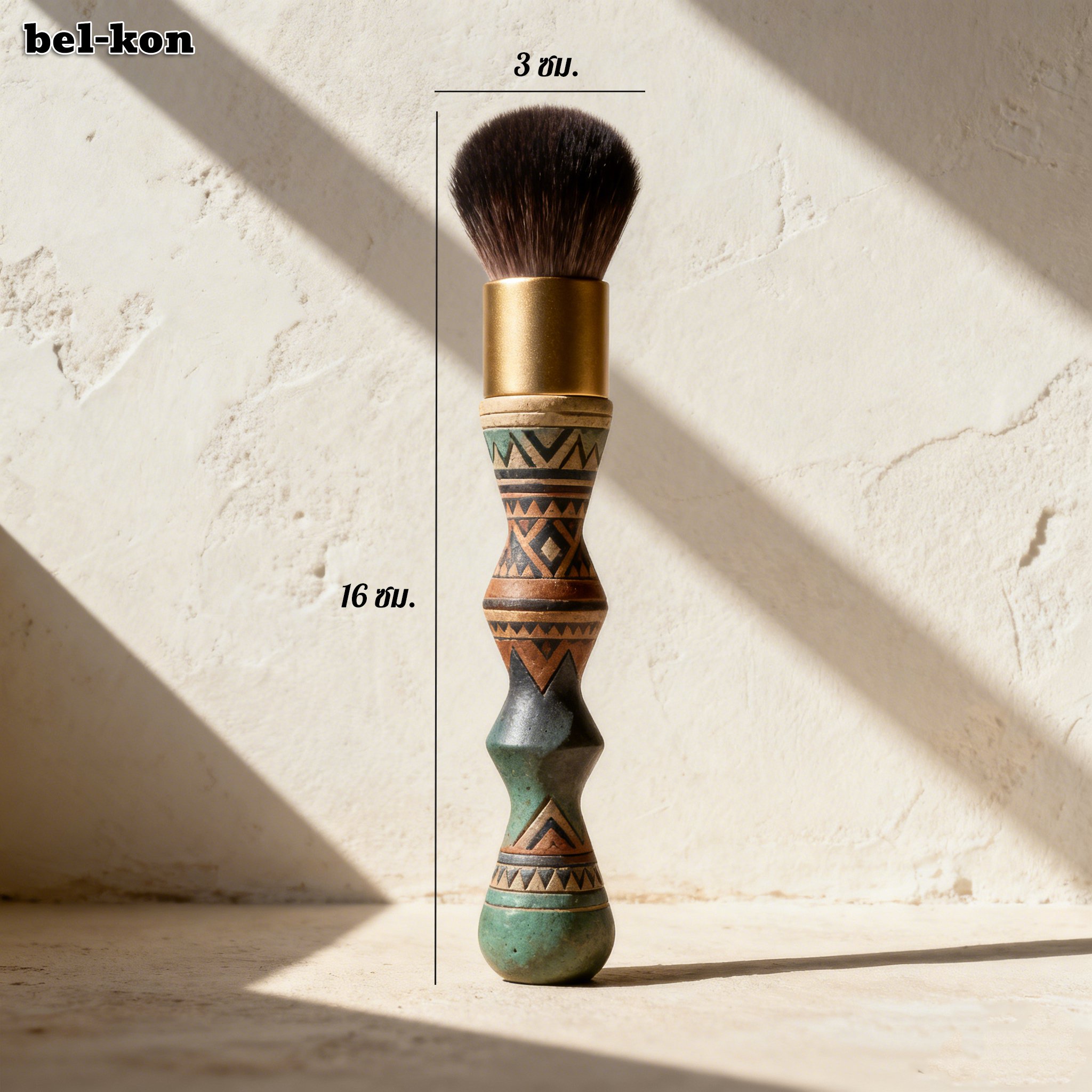 แปรงลงรองพื้นสำหรับผิวเรียบเนียน