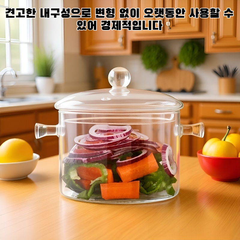 건강 냄비로 만든 영양 가득한 수프