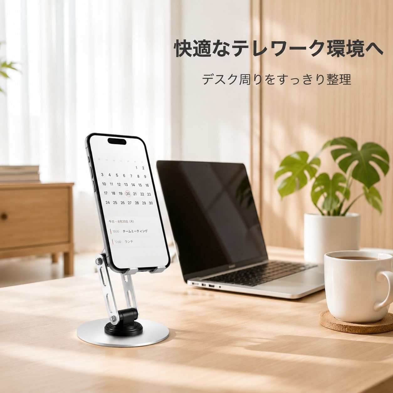 360度回転オールメタル折りたたみスマホスタンド デスク用