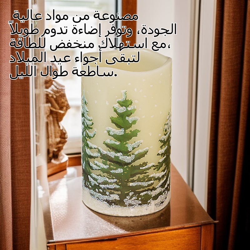 شجرة عيد الميلاد مع أضواء الشموع الإلكترونية LED وزينة ديكورية للأجواء الاحتفالية