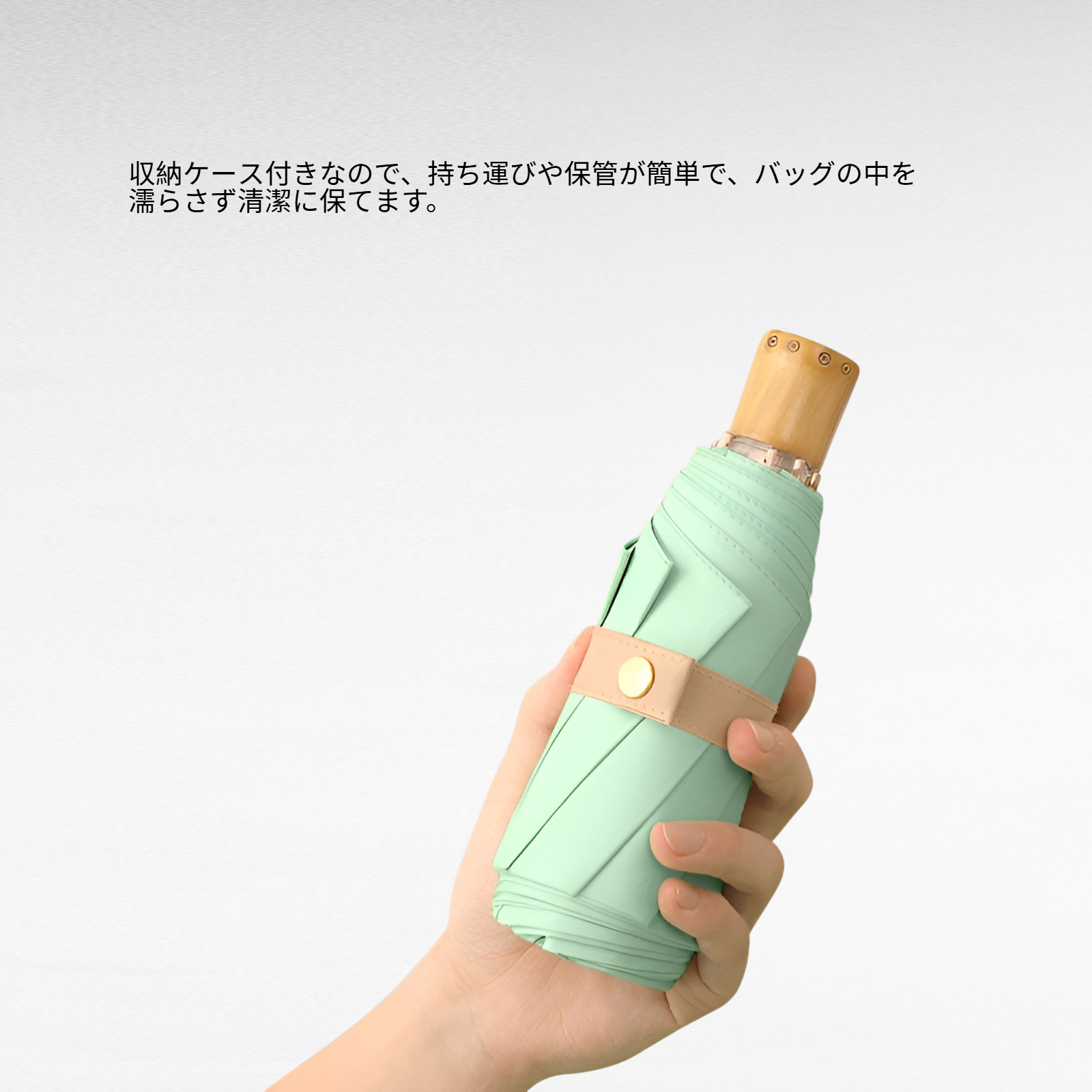 8本骨大きい折りたたみ傘 ケース付き 紫外線遮断