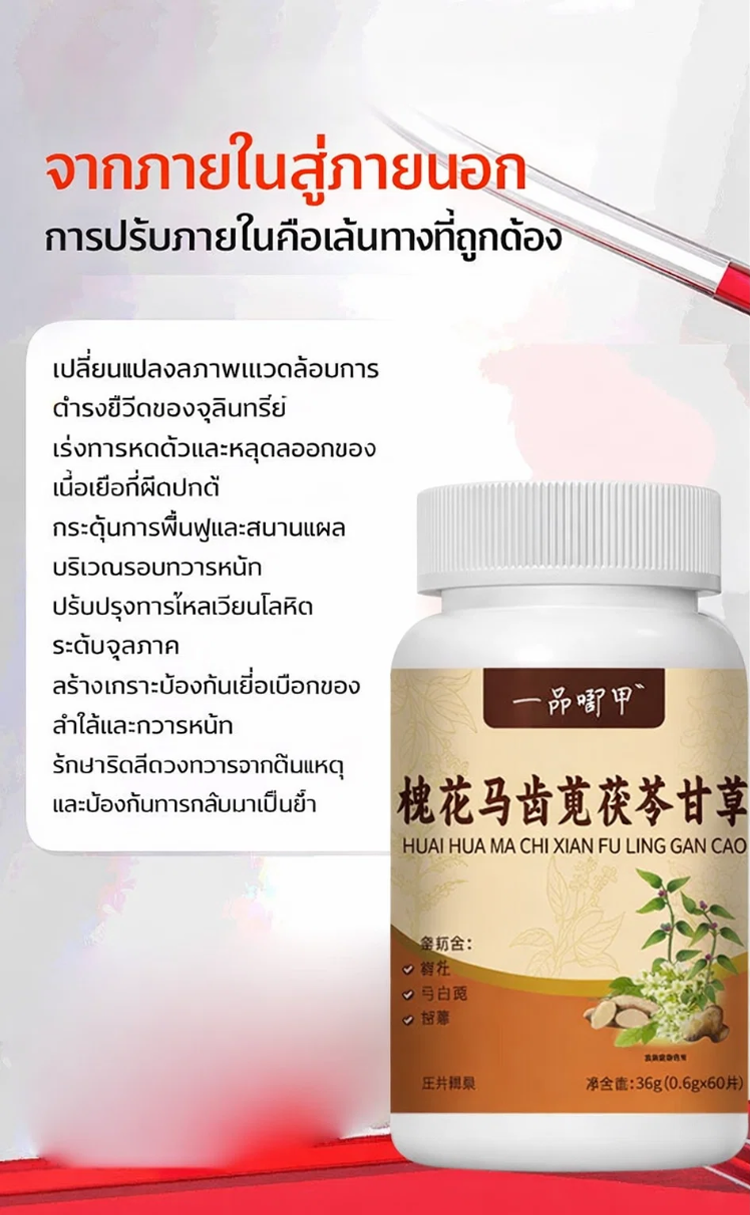 详情图_6.png