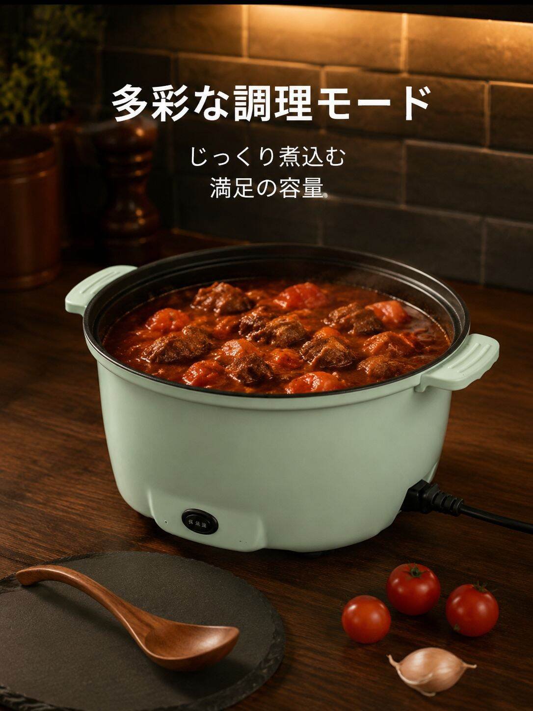 lp-detail-9-详情图4-单锅底炖煮番茄牛腩场景.jpg