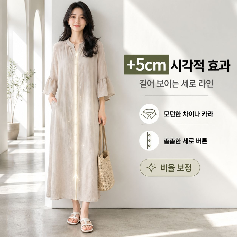 여성용 벨슬리브 루즈핏 롱 셔츠 드레스