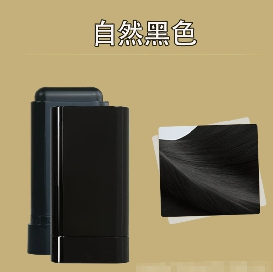 หวีย้อมผม,