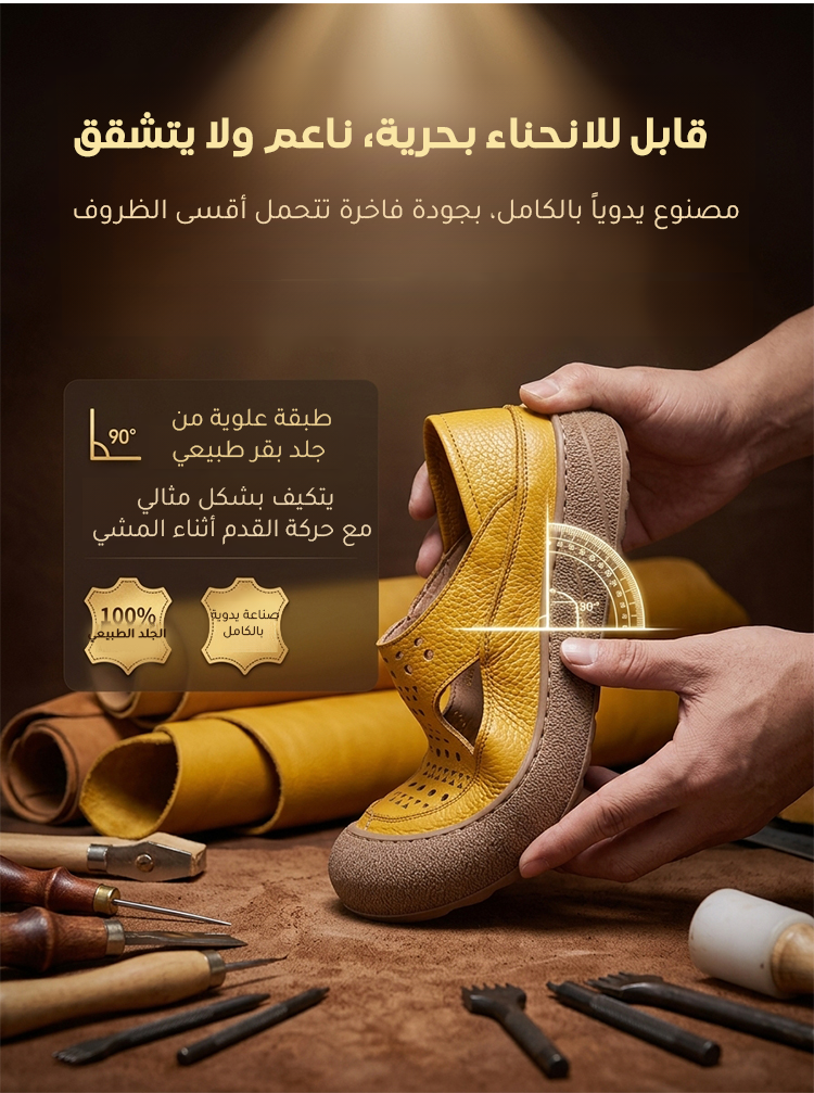 صندل جلدي طبيعي مصنوع يدويا 