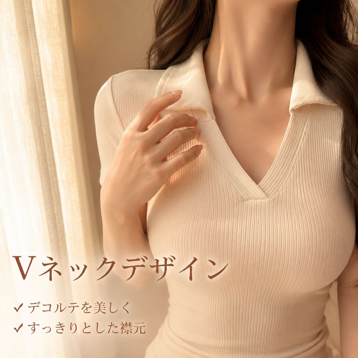 スリムで細見え無地Vネック半袖ポロ襟ニットレディーストップス