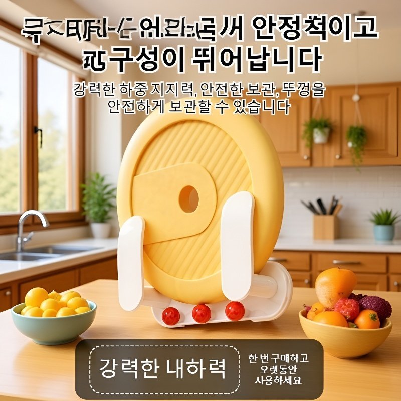 다용도 회전식 냄비뚜껑 정리대