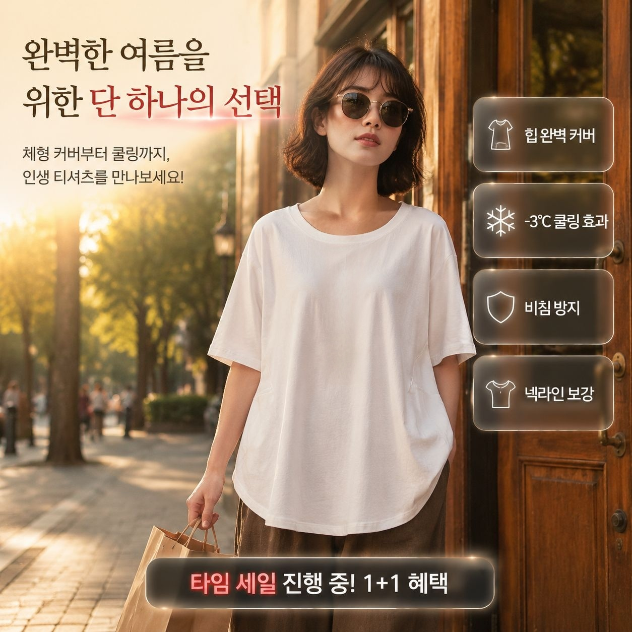 루즈핏 앞짧뒤긴 반팔 여성 티셔츠 여름 심플 솔리드 상의