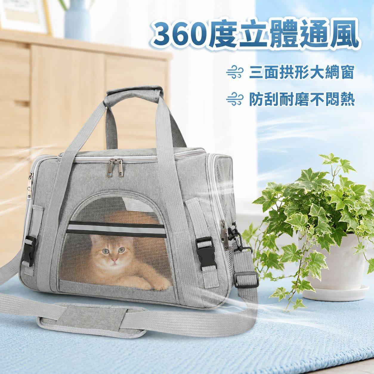 多功能寵物外出包斜挎透氣貓狗包便攜車載寵物袋