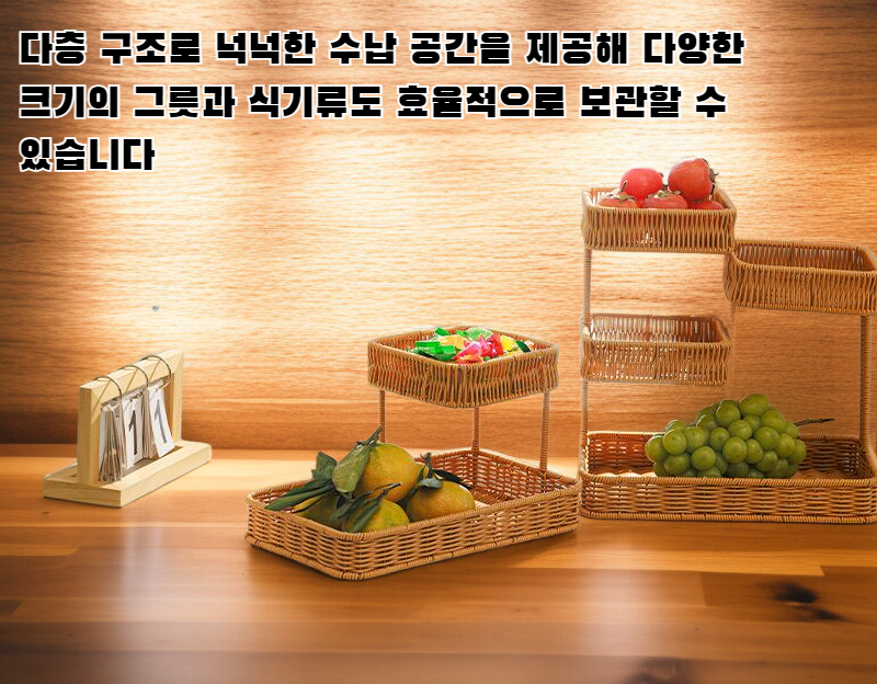 다양한 디저트와 과일을 보관하는 주방 선반