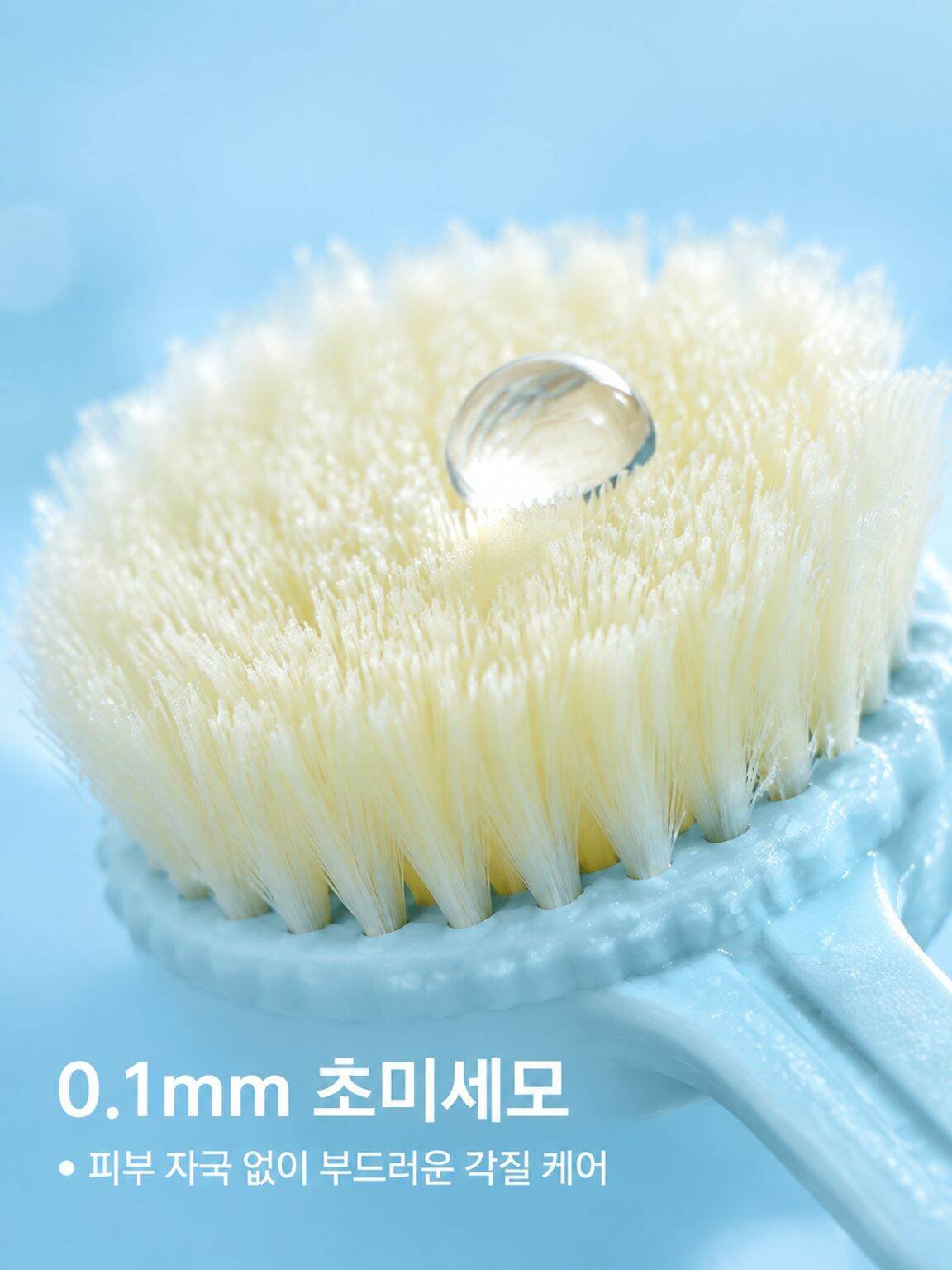 03-lp-detail-10-卖点展示3-柔软刷毛微距特写.jpg