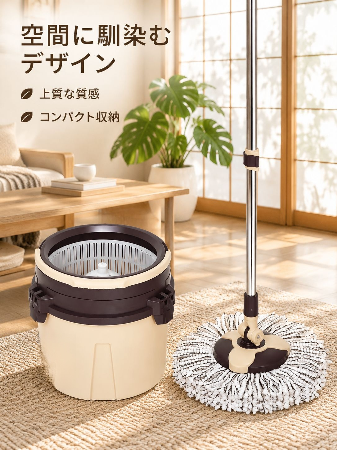 シングルバケツ回転モップのセット内容