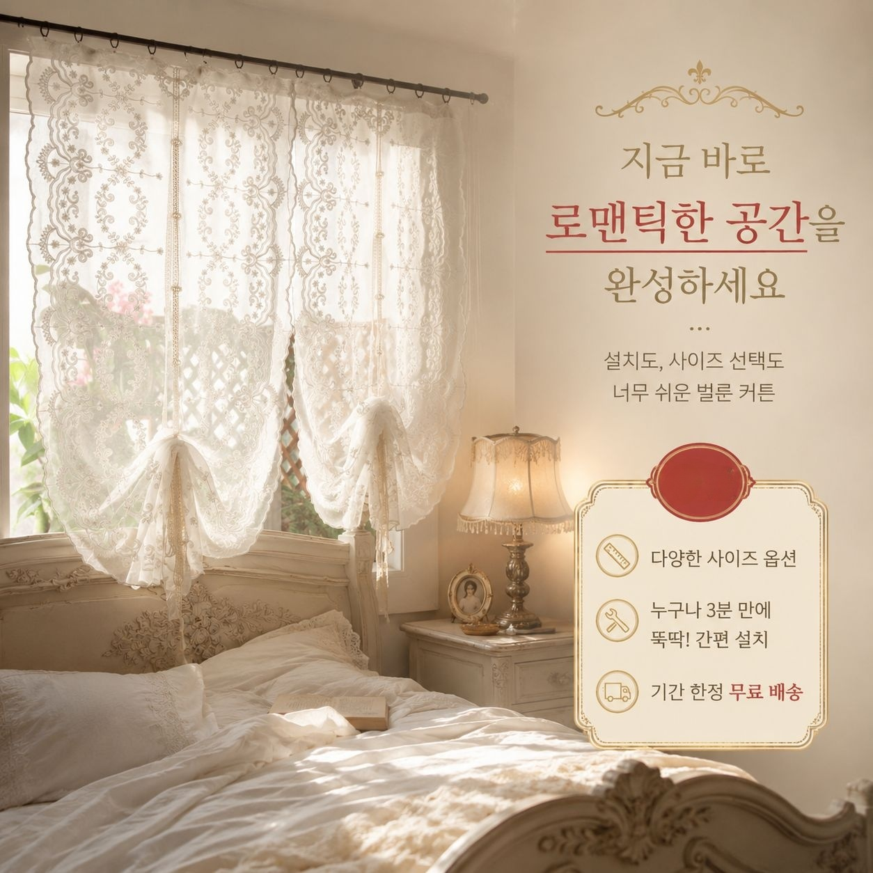미국 시골풍 짧은 커튼/반 커튼
