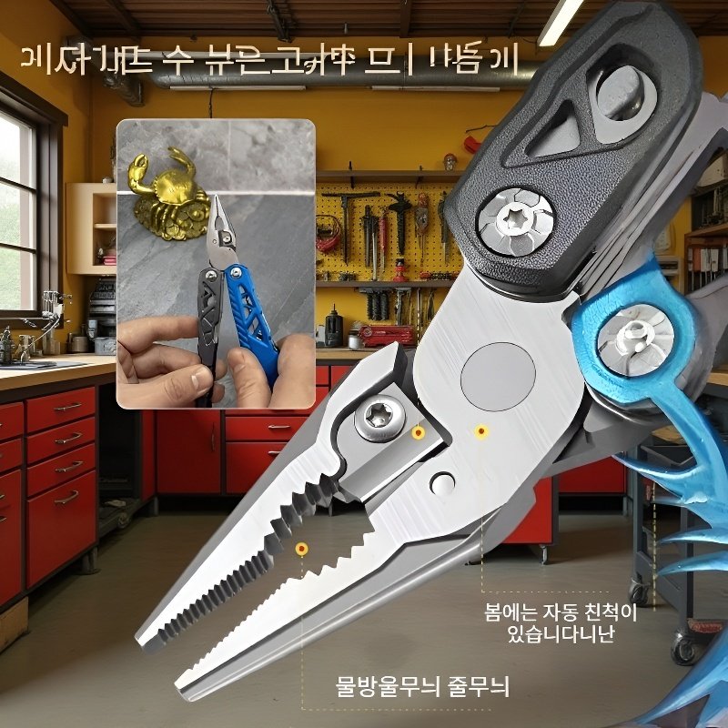  다용도 야외 비상 망치