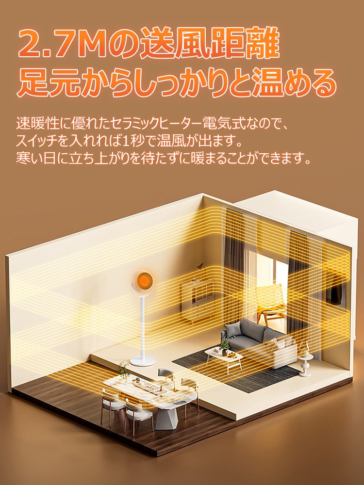 静音家庭用ヒーター