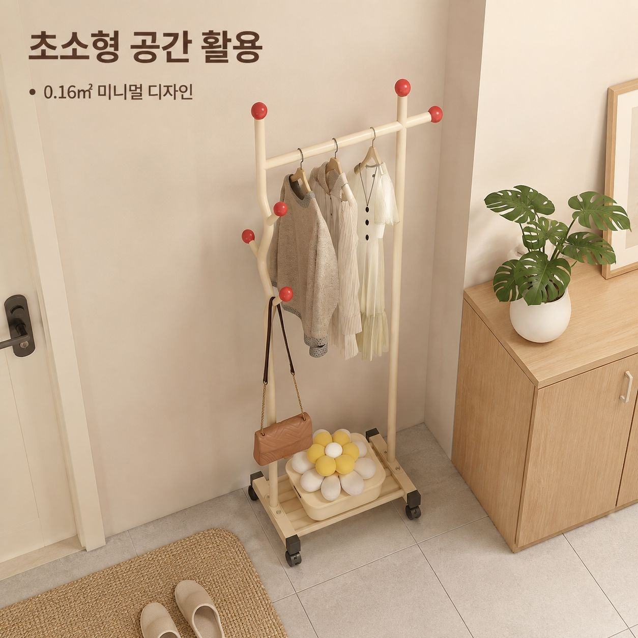 심플한 바닥형 코트 및 모자 수납장
